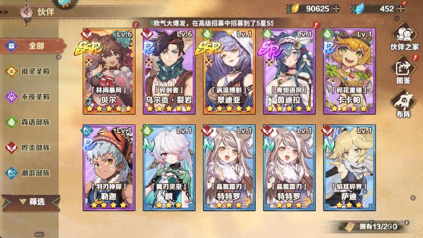 卢希达起源