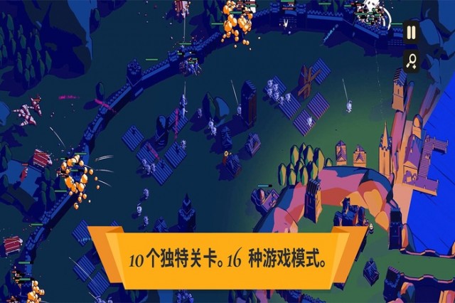 王权陨落