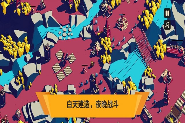 王权陨落