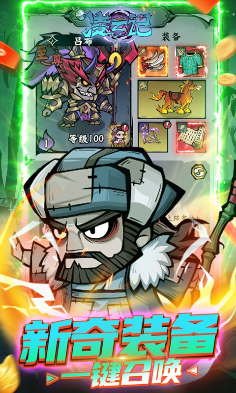 凌云记（0.1折1W免费版）