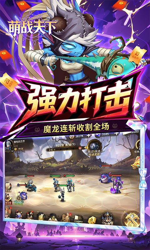 神级勇士（0.1折6480免费版）