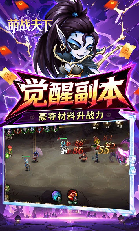 神级勇士（0.1折6480免费版）