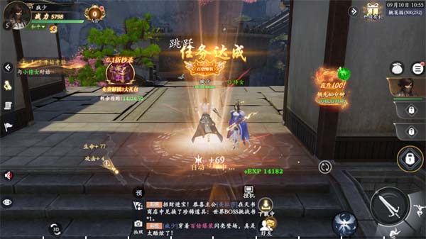 灵武世界手游0.05折版