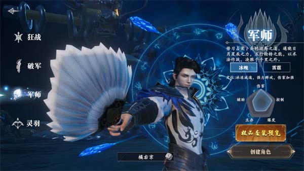 灵武世界手游0.05折版