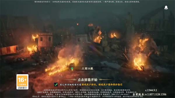 灵武世界手游0.05折版