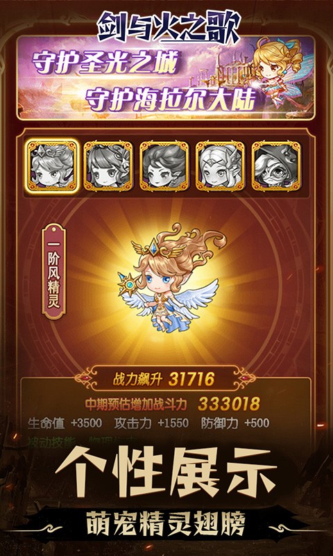 剑与火之歌（0.05折地牢探险）