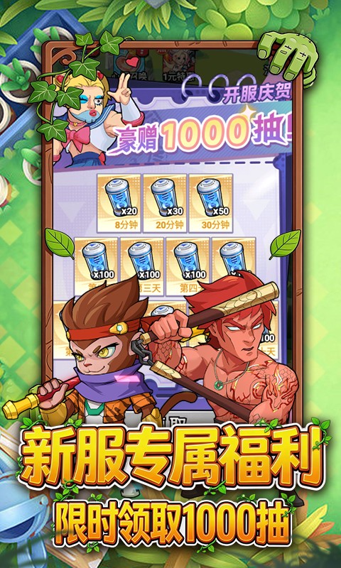 豆豆打僵尸（0.1折百万充福利版）