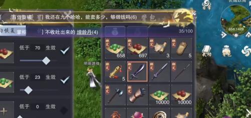 墨武侠一天能赚多少