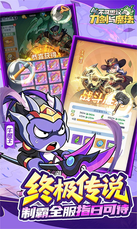 不可思议的刀剑与魔法（0.1折）