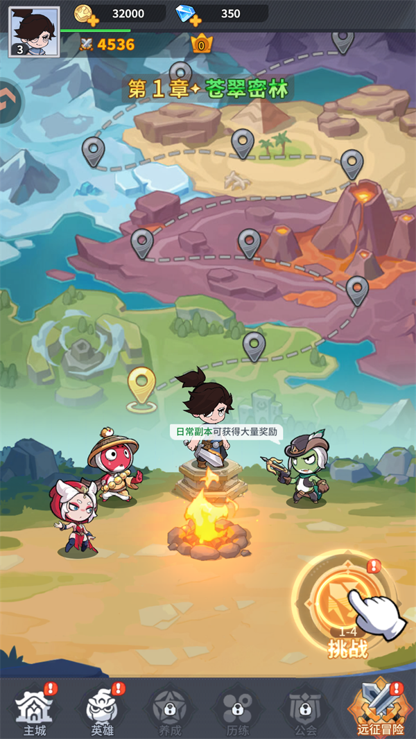 游戏玩法截图4