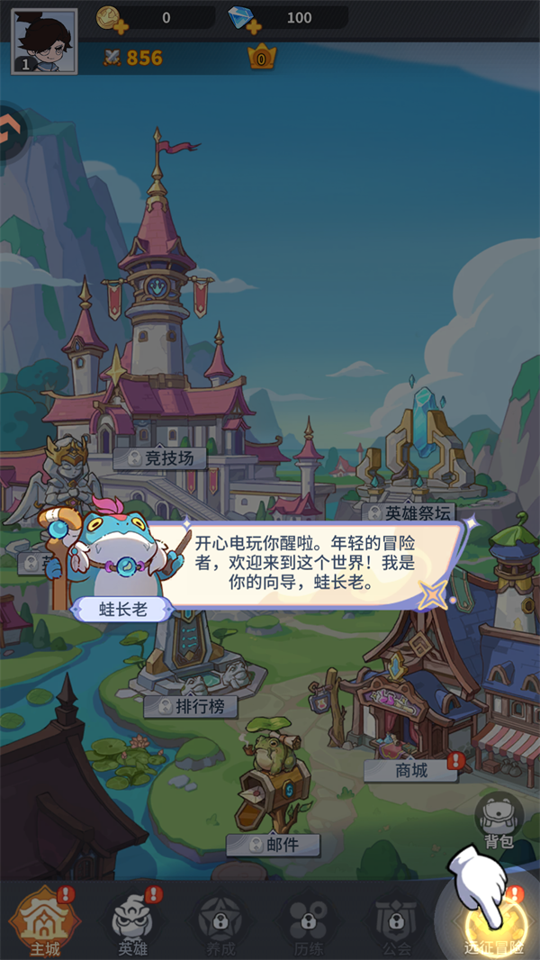 游戏玩法截图3