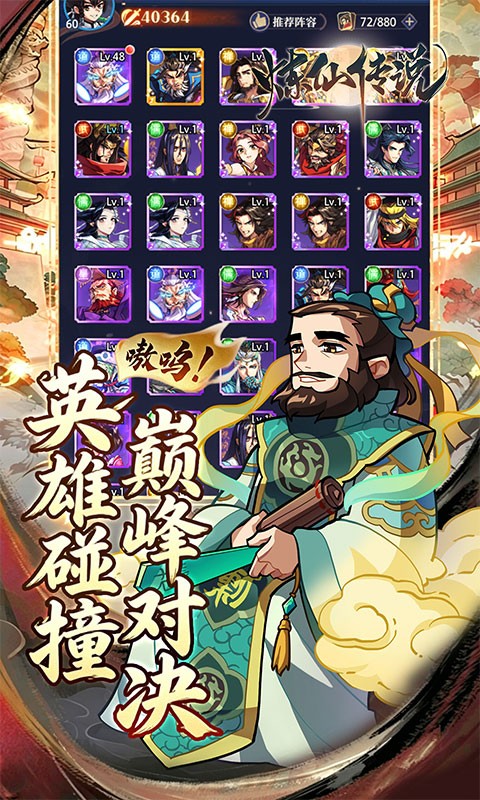 炼仙传说（0.1折天天送代金）
