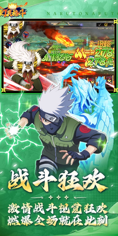 幻灵格斗