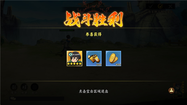 新手攻略配图5