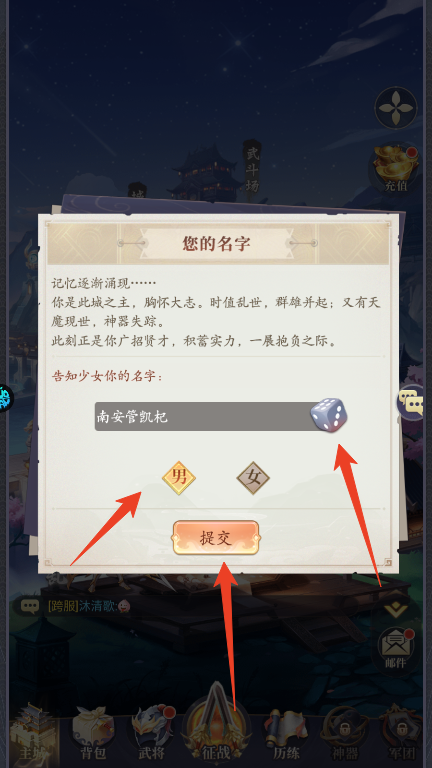 新手攻略截图2