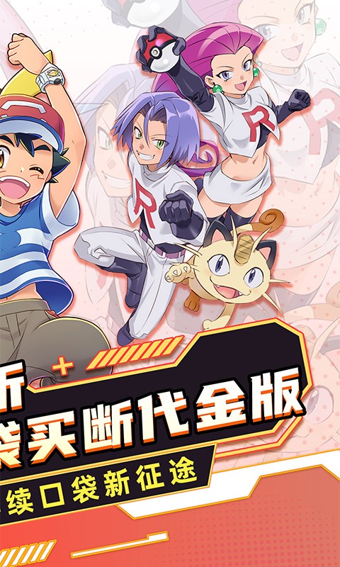 龙之力量（0.05折买断版）