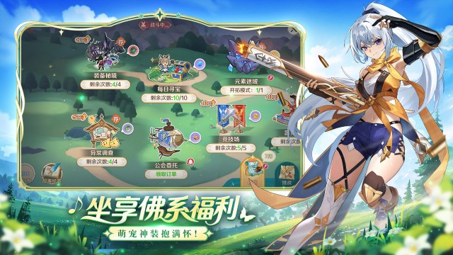 奇幻梦旅人