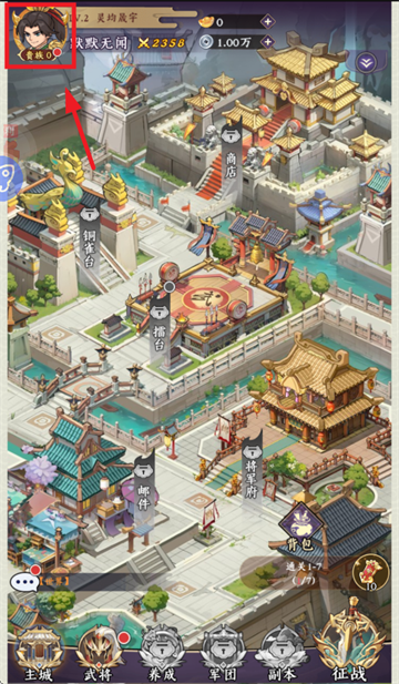 三国擒雄0.1折版本 三国擒雄0.1折版本