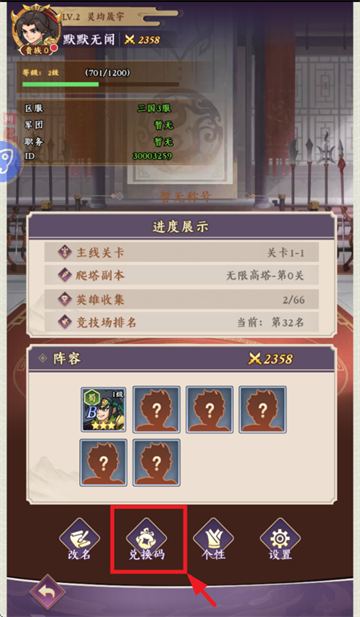 三国擒雄0.1折版本 三国擒雄0.1折版本