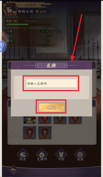 三国擒雄0.1折版本 三国擒雄0.1折版本
