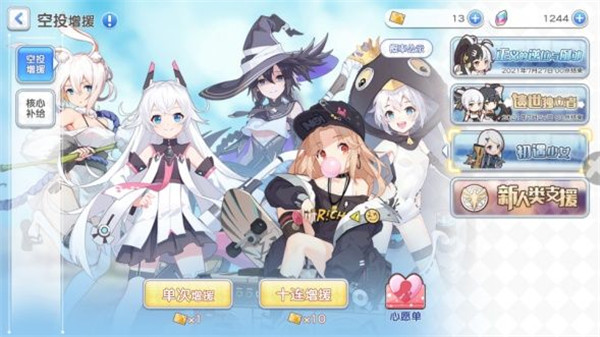 新手攻略截图4