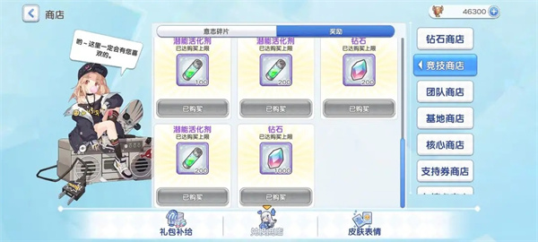 新手攻略1