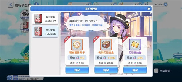 新手攻略2