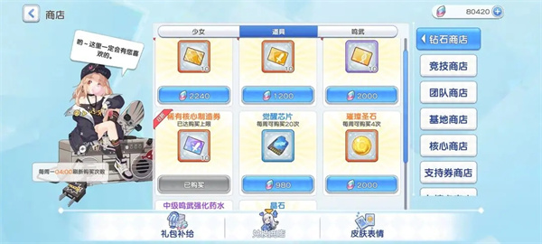 新手攻略8