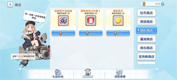 新手攻略6