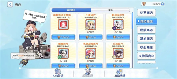 新手攻略7