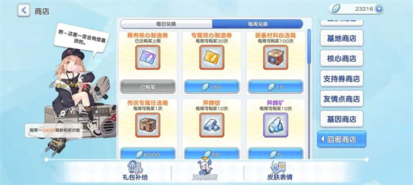 新手攻略4