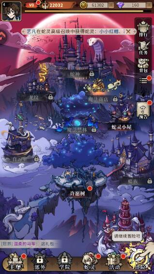 游戏玩法5