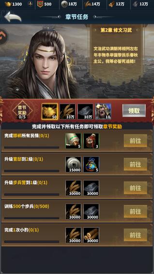 游戏玩法6