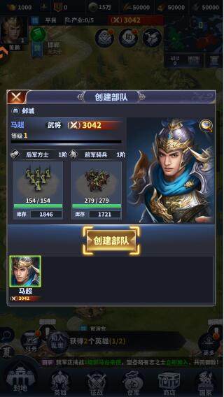 游戏玩法3