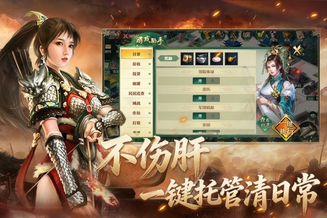 卧龙吟