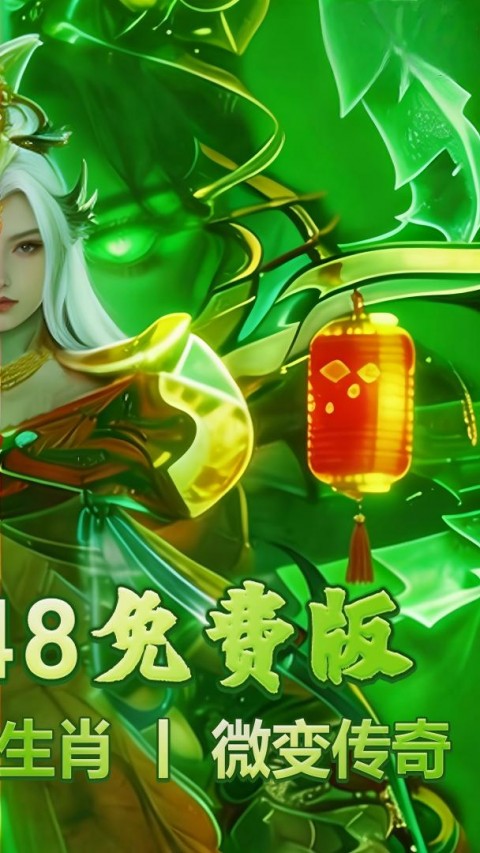 棍子骑士传奇3.5折