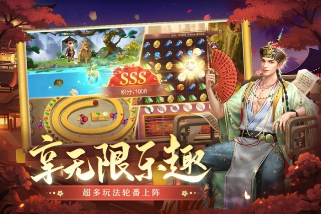 叫我万岁爷