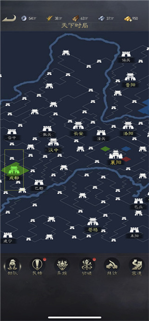 攻城掠地教程截图2