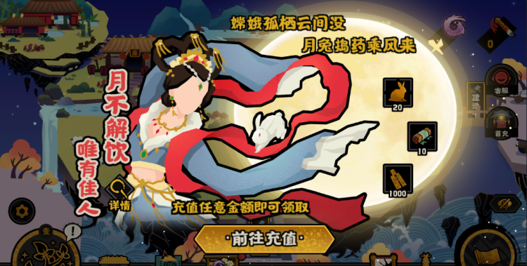 氪金指南截图3