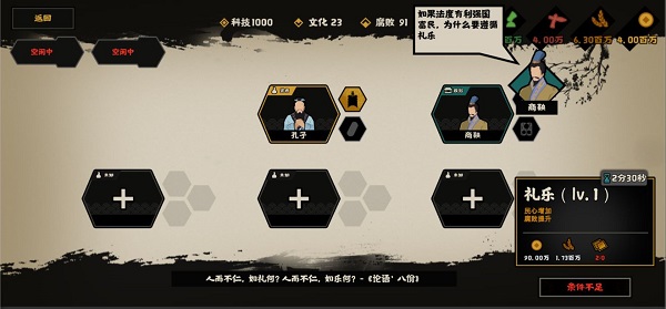 外交1