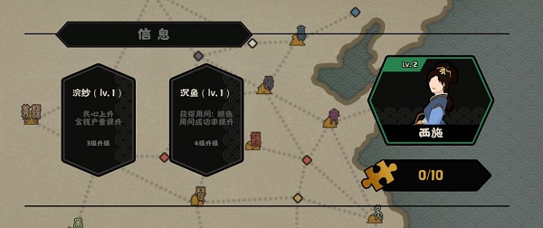 名臣1