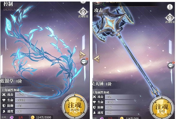 战力提升攻略截图2