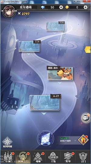 新手攻略截图1