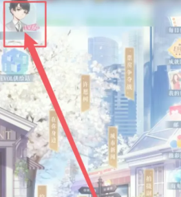 恋与制作人怎么给男主换头像 恋与制作人怎么给男主换衣服