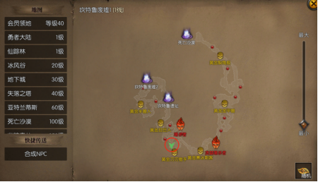 MU起源3国服版手游隐藏BOSS介绍2