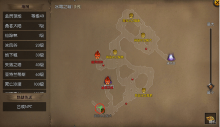 MU起源3国服版手游隐藏BOSS介绍3