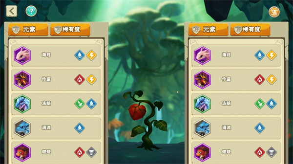 育龙山截图3