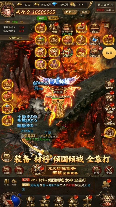 我是大英雄1折版