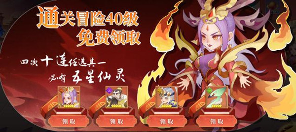 六界召唤师内购版新手完美开局攻略1