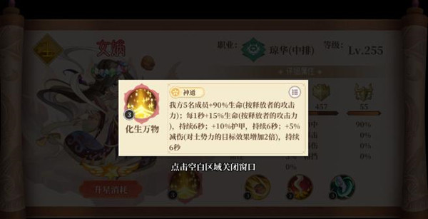 六界召唤师内购版新手完美开局攻略3